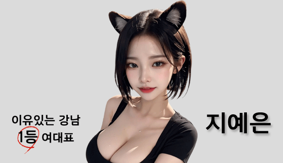 강남 유앤미 프리미엄 가라오케 라운지 이미지