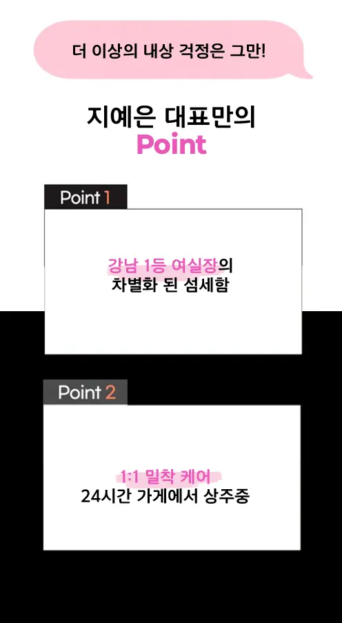 강남 유앤미 프리미엄 룸 이미지