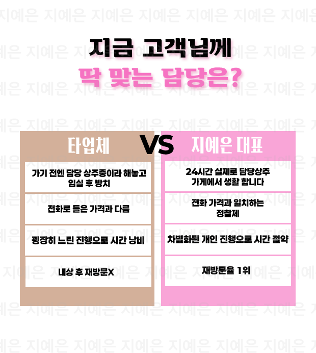 강남 유앤미 신사역 인근 이미지