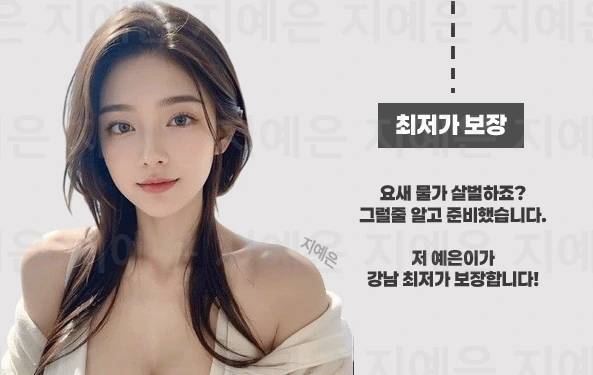 강남 유앤미 내부 이미지