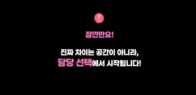 강남 유앤미 가라오케 메인 이미지